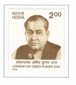 Lokanayak Omeo Kumar Das