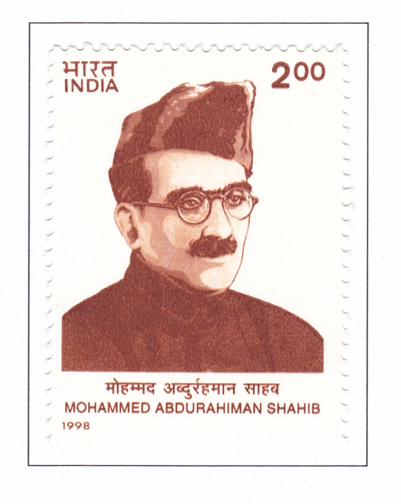 Muhammed Abdurahiman Shahib