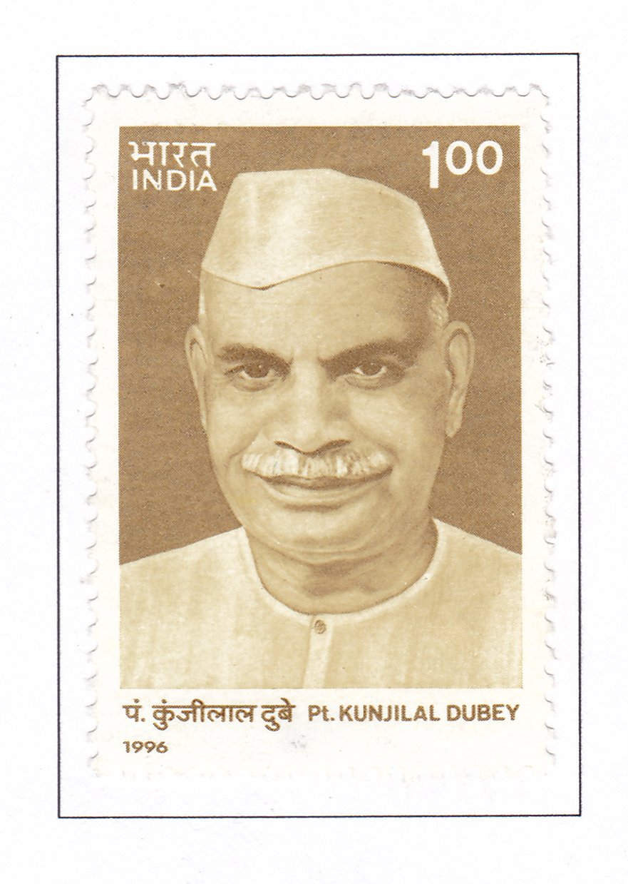 PT. Kunji Lal Dubey