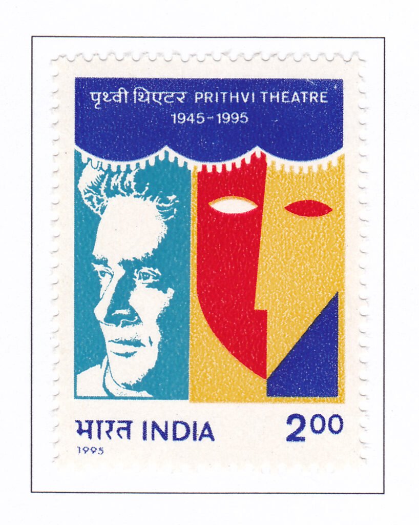 Prithvi Theatre