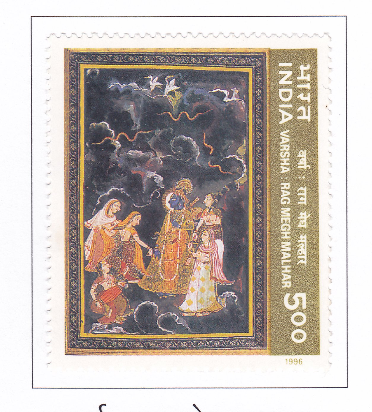 Ritu Rang Varsha Monsoon Rag Megh Malbar