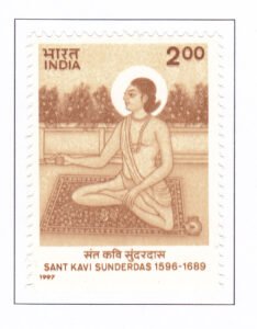 Sant Kavi Sunderdas