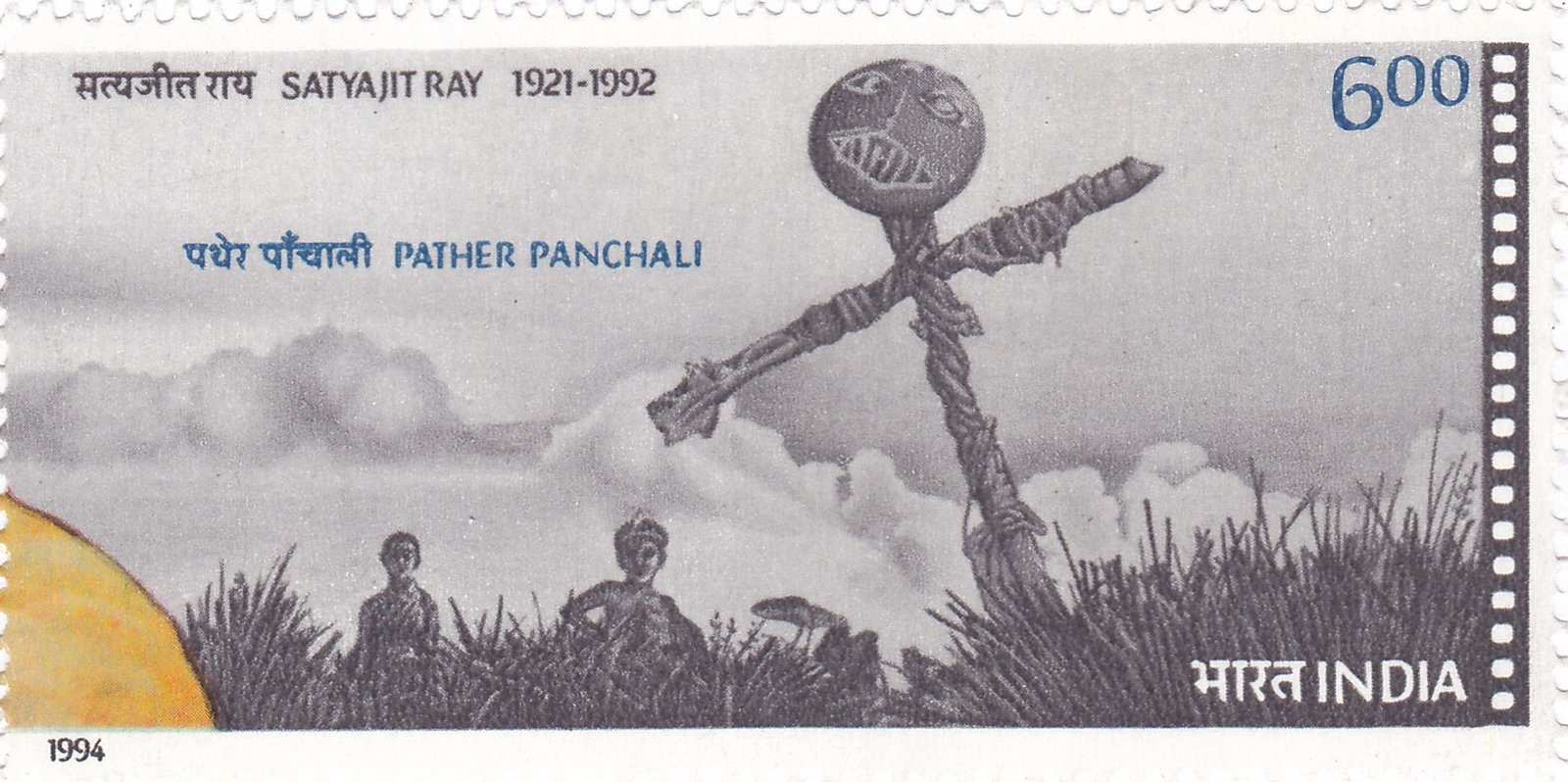 Satyajit Ray