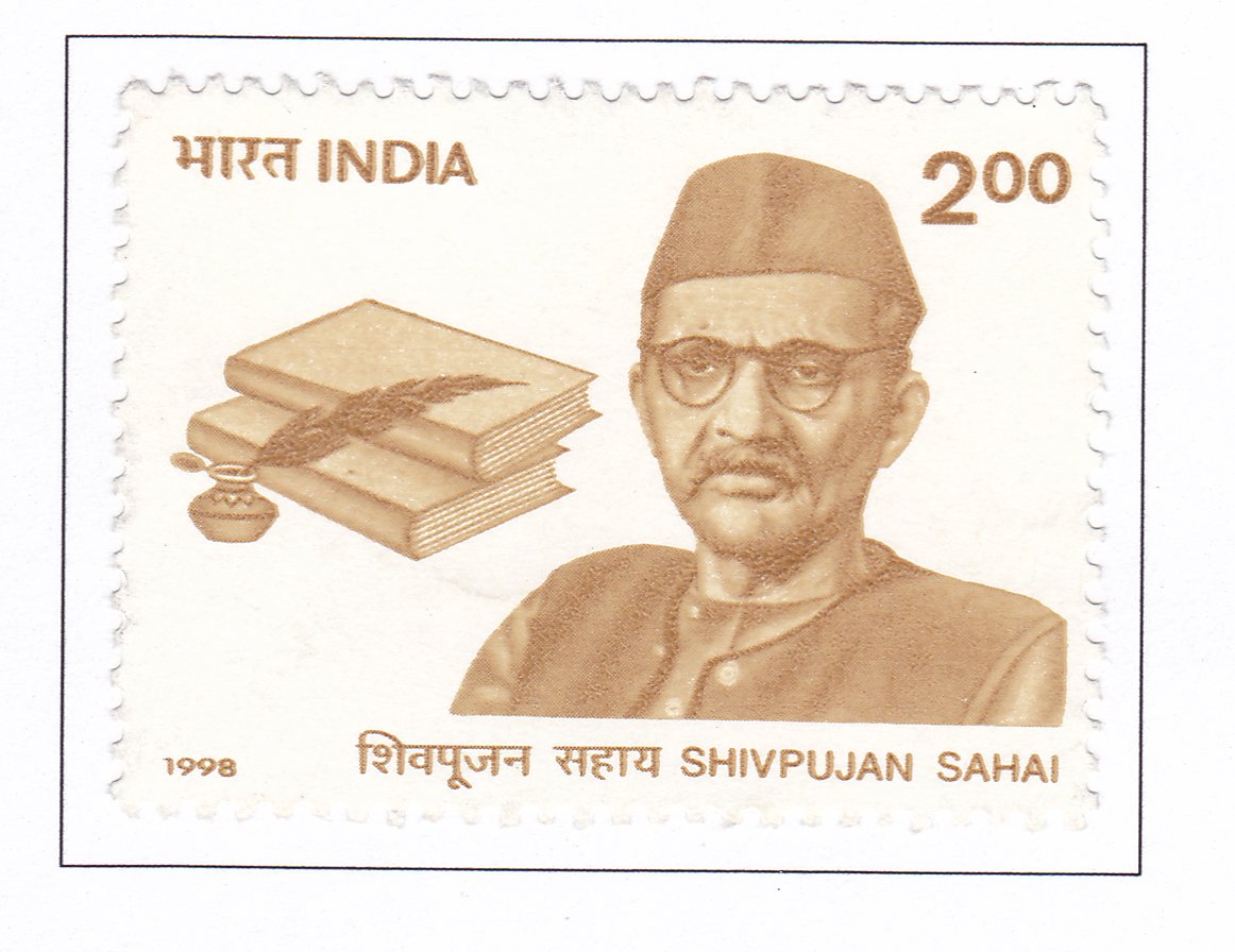 Shivpujan Sahai