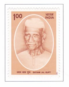 Shyam Lal Gupt