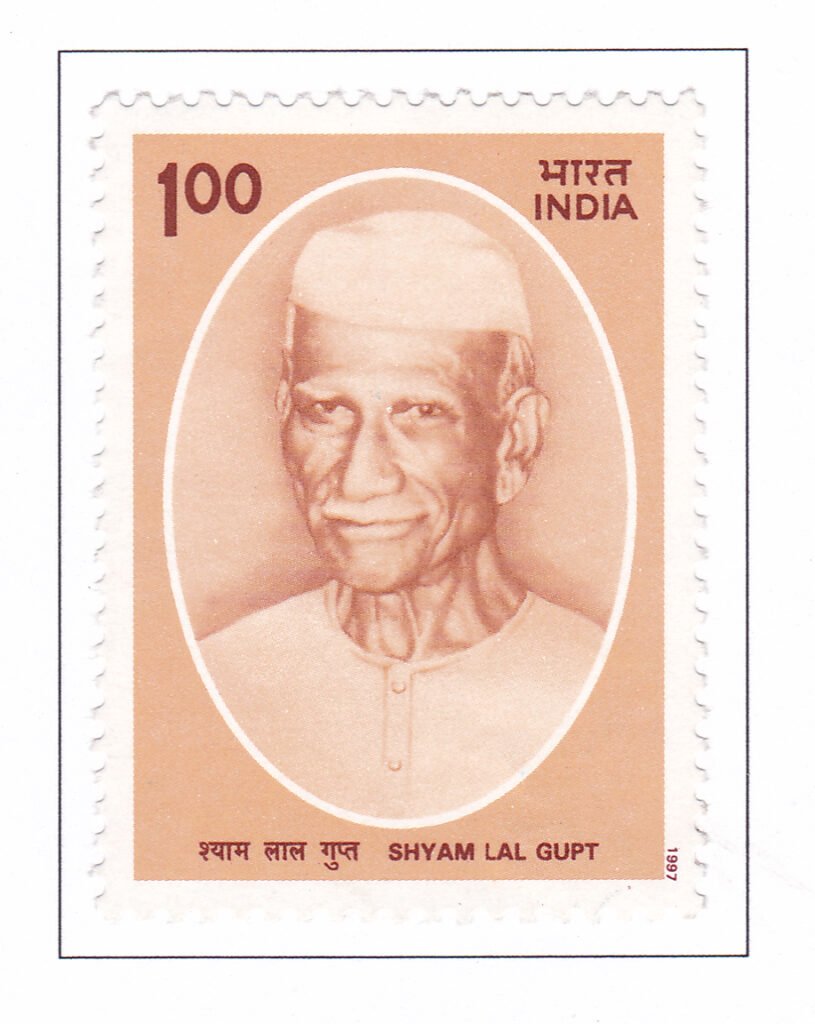 Shyam Lal Gupt