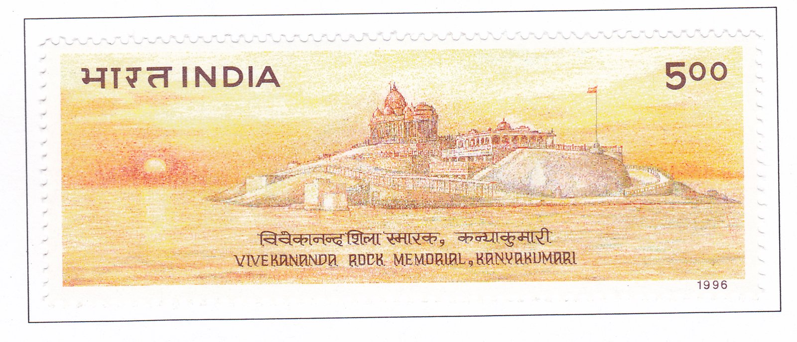 Vivekananda Rock Memorial, Kanyakumari