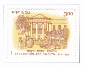Sanskrit College