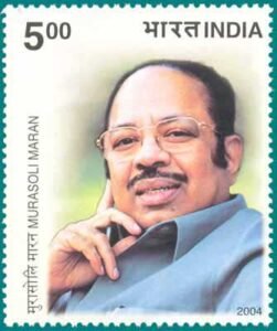 70th Birth Anniversary of Murasoli Maran 1934 2003