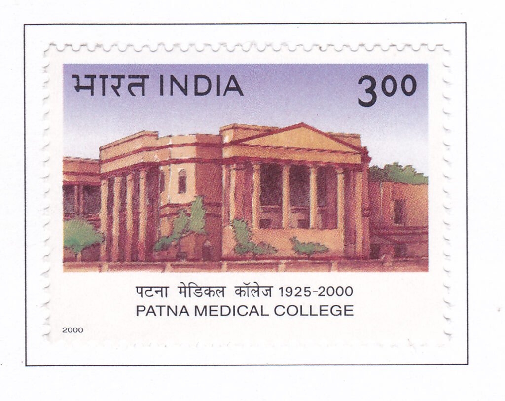 Patna Medical College