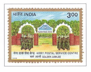 Army Postal Service Training Centre