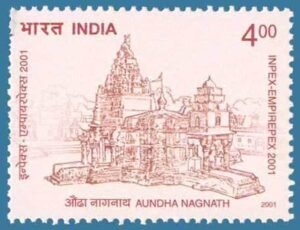 Aundha Nagrath Temple