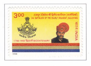 Bicentenary of 2nd Battalion Rajput Regiment