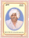 Dr. Vithalrao Vikhe Patil