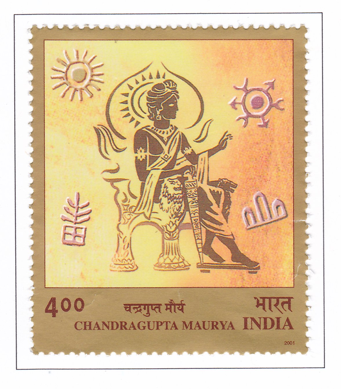 Emperor Chandragupta Maurya