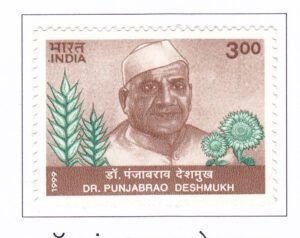 Dr. Punjabrao Deshmukh