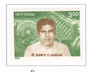 P. Kakkan and Machinery