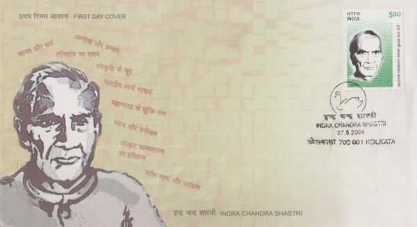 Indra Chandra Shastri