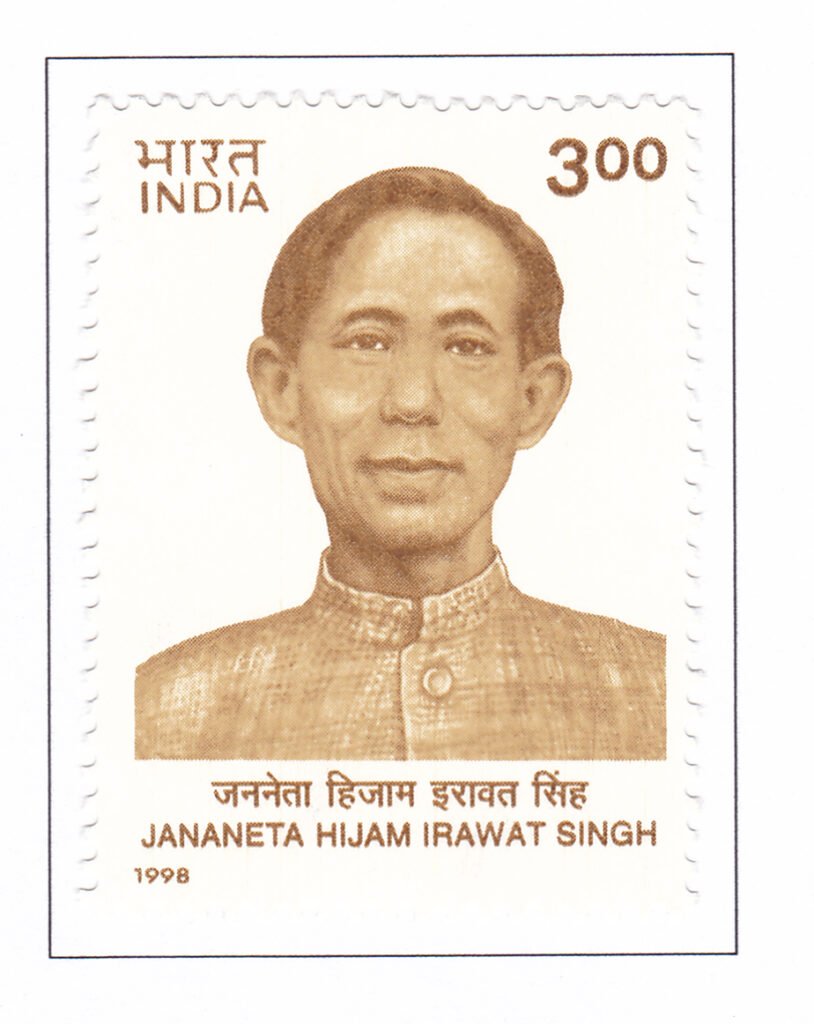 Jananeta Hijam Irawat Singh