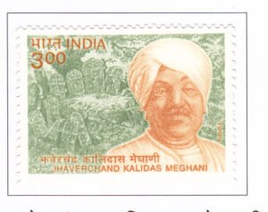 Jhaverchand Kalidas Meghani