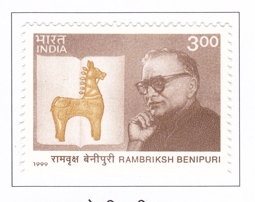 Rambriksh Benipuri