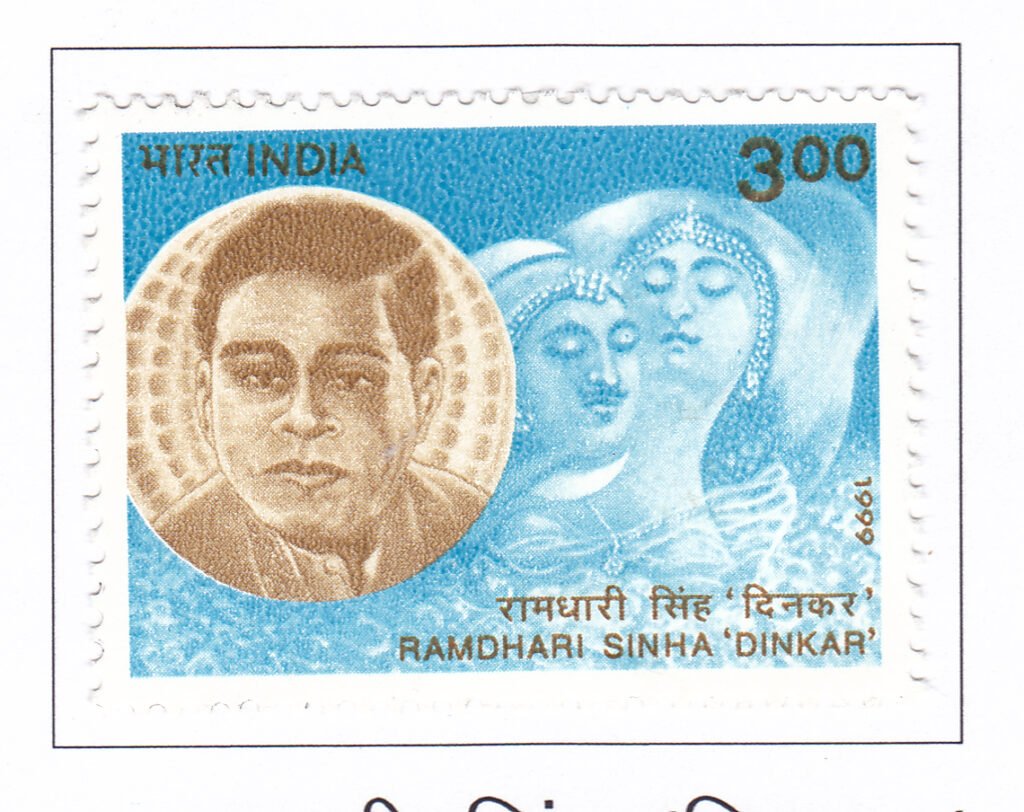 Ramdhari Sinha