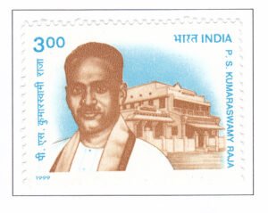P.S. Kumaraswamy Raja