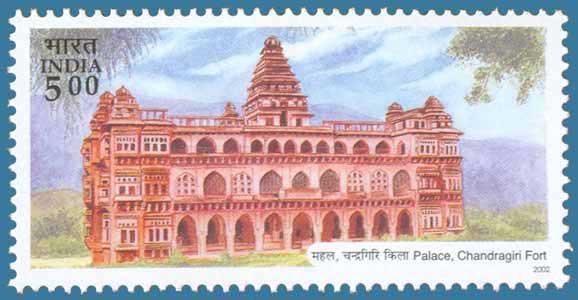 Chandragiri Fort