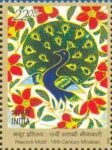 Peacock Motif, Minakari