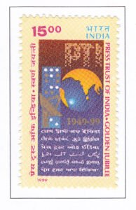 Press Trust of India