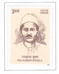 Raj Kumar Shukla