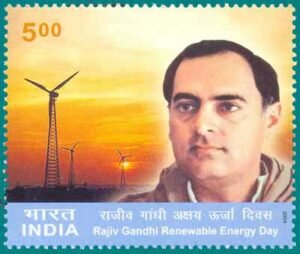 Rajiv Gandhi
