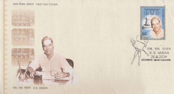 S.S. Vasan
