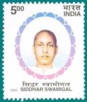 Siddhar Swamigal