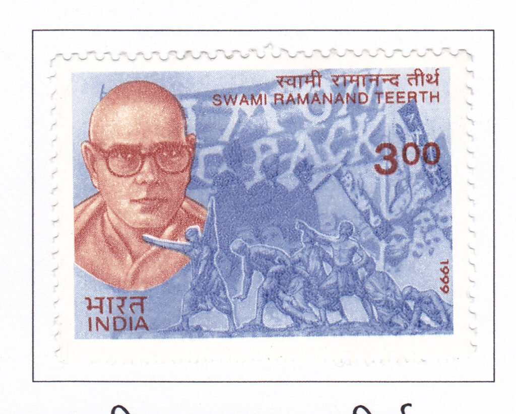 Swami Ramanand Teerth