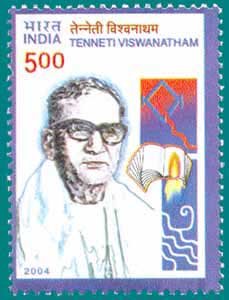 Tenneti Viswanatham