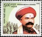 Narayan Meghaji Lokhande