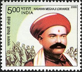 Narayan Meghaji Lokhande