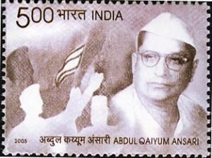 Abdul Qaiyum Ansari 1905 1973
