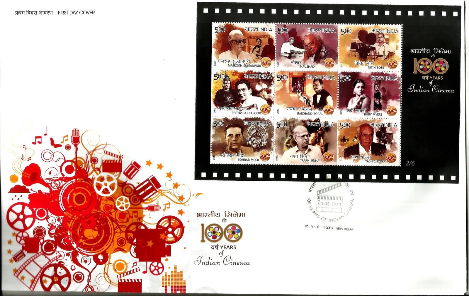 100 Years of Indian Cinema