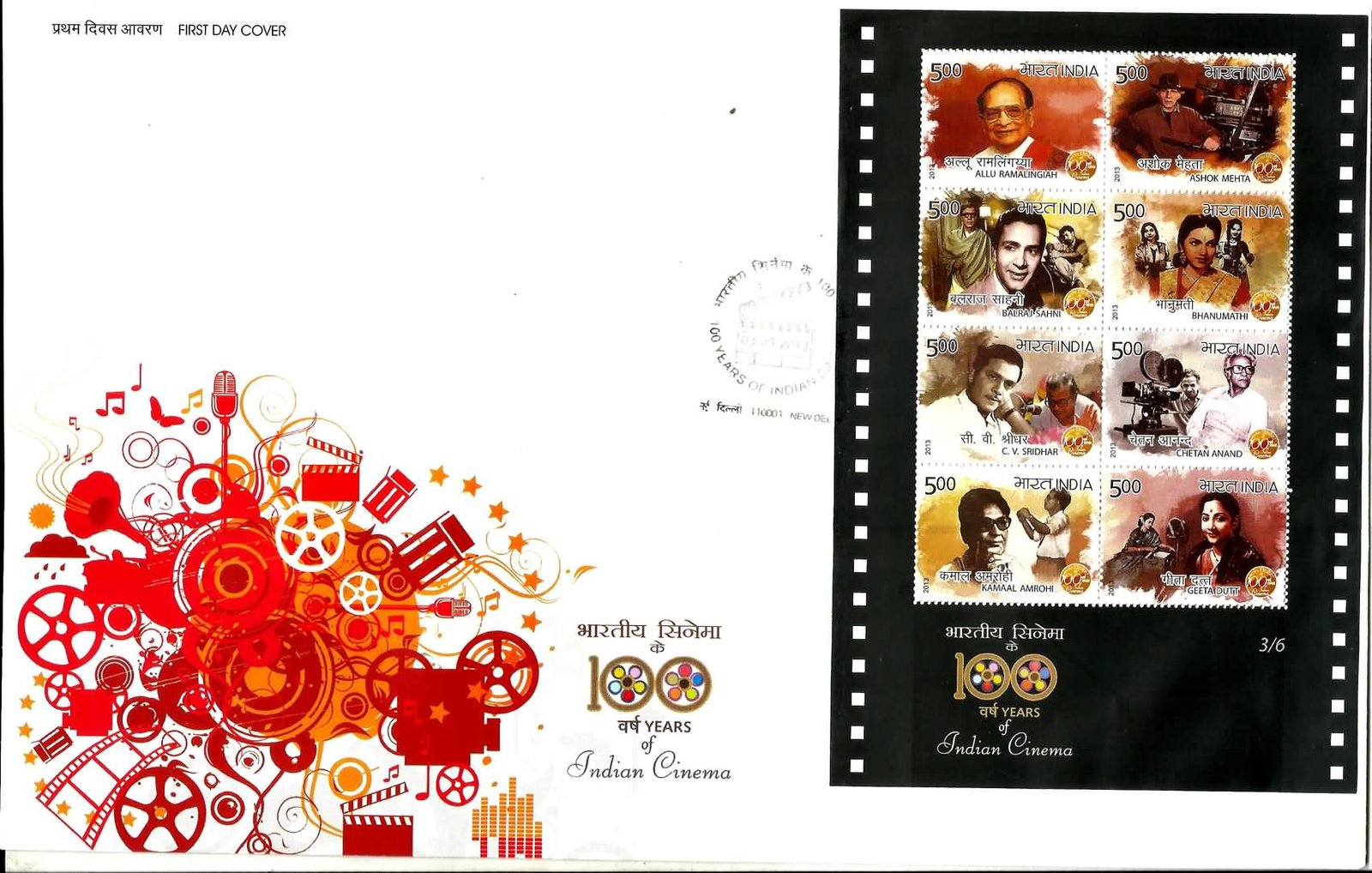 100 Years of Indian Cinema