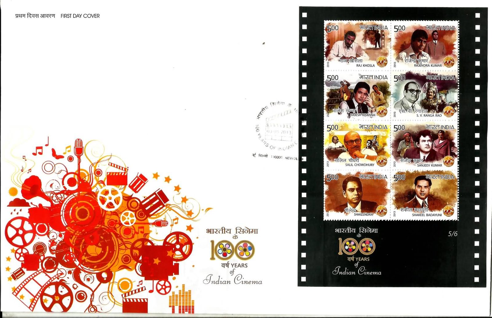 100 Years of Indian Cinema