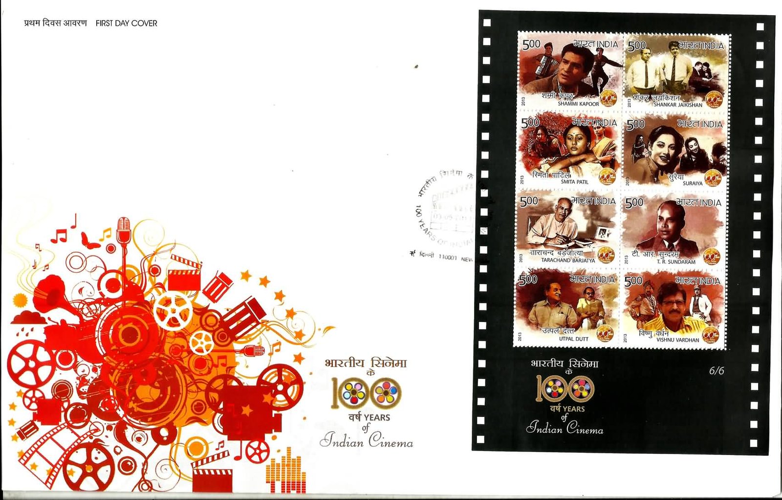 100 Years of Indian Cinema