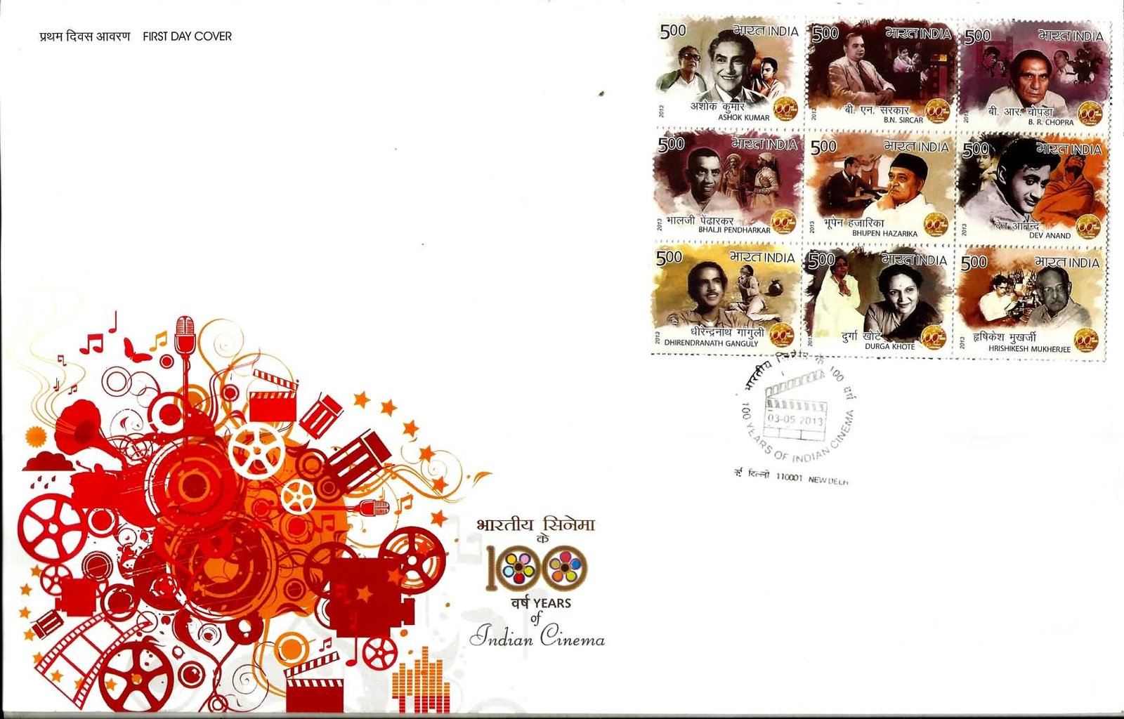 100 Years of Indian Cinema