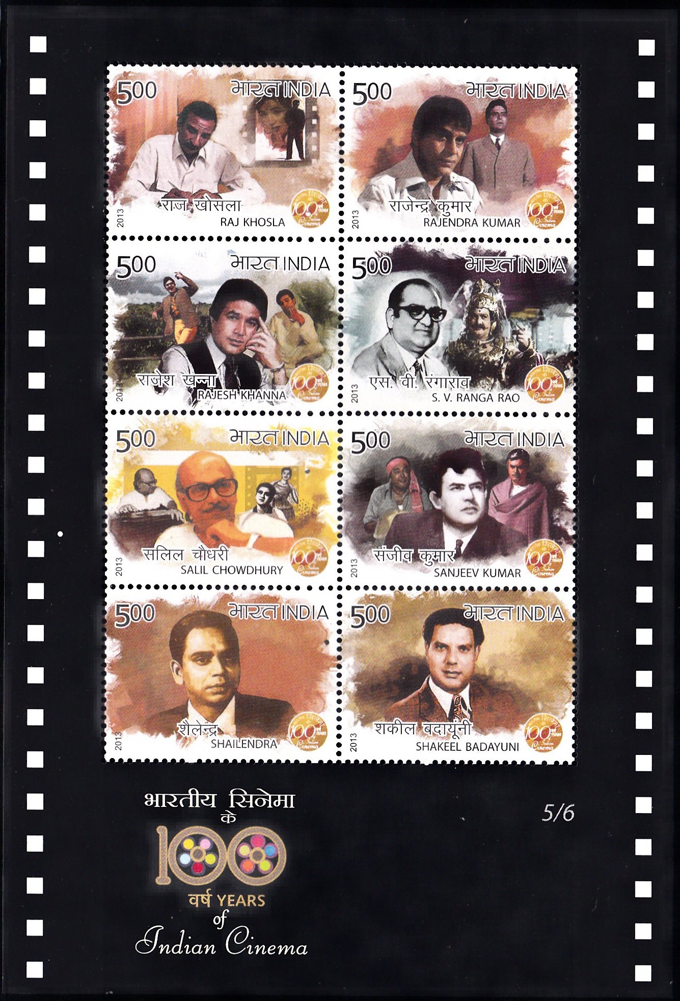 100 Years of Indian Cinema
