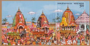 India 2010 Rath Yatra Puri MS