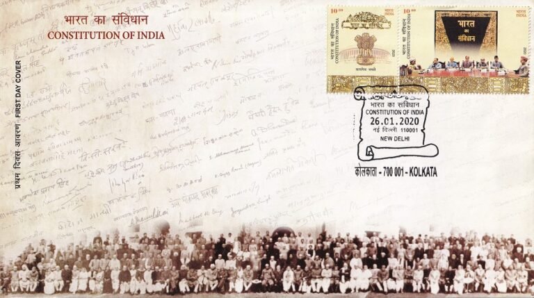 Constitution of India