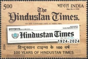 100 Years of Hindustan Times - Postage Stamp