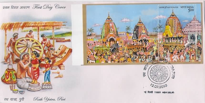 Rath Yatra of Puri