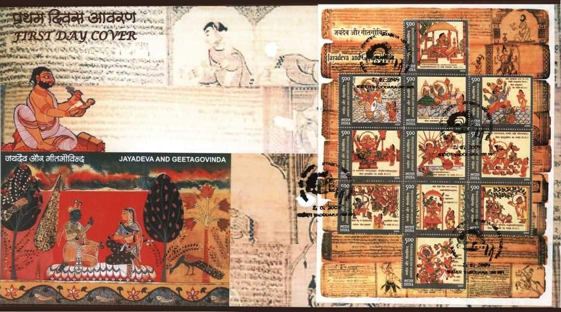 Jayadeva and Geetagovinda